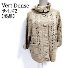 【美品】ヴェールダンス タートルネック 五分袖 ケーブルニット カーディガン M