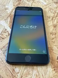 IPhonese2 非純正バッテリー ミッドナイト - メルカリ