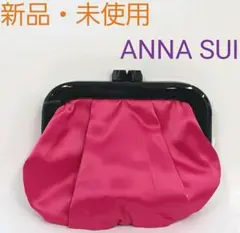 新品未使用　ANNA SUI がま口バック ANNA SUI 未使用品 アナスイ がま口 エナメル 蝶チャーム