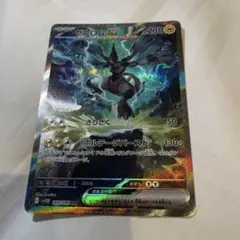 2025年最新】ゼクロムex SARの人気アイテム - メルカリ