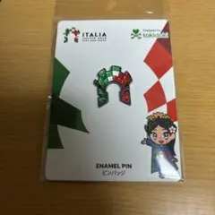 y*k様 万博　イタリア　ピンバッジ　レア　非売品　新品未使用　未開封　人気　e レア】万博 イタリア限定 ピンバッジ 3点セット - メルカリ
