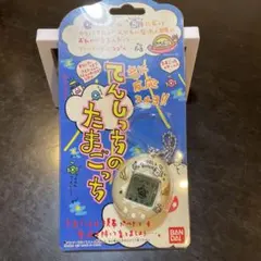 バンダイ てんしっちのたまごっち ANGEL