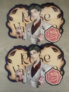 五木左京Rose Valentine OS特典