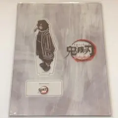 鬼滅の刃 柱合会議編 蝶屋敷 アクリルスタンド 伊黒小芭内