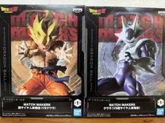 【未開封2体】ドラゴンボールZ MATCH MAKERS 孫悟空VSクウラ