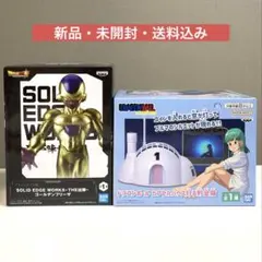 ドラゴンボール　ゴールデンフリーザ　カプセルハウス灯る貯金箱　2点セット