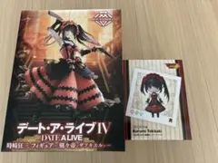 時崎狂三　デート・ア・ライブ　フィギュア　2体セット