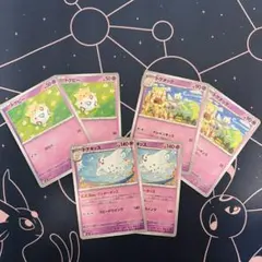 ピクルス様 リクエスト 3点 まとめ商品