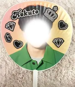 SixTONES 松村北斗 デコパーツ