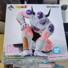 ドラゴンボールZ D賞 マスタライズ