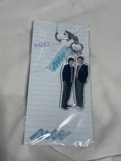 消えた初恋 アクリルキーホルダー 目黒蓮＆道枝駿佑