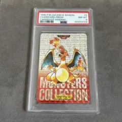 PSA9 リザードン カードダス バンダイ 1996 赤 #6 - メルカリ