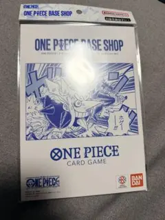 ONE PIECE BASE SHOP リミテッドカードコレクション　vol.1