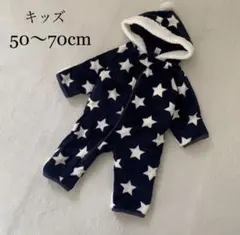 カバーオール ロンパース ジャンプスーツ　自転車　ベビーカー　防寒　モコモコ