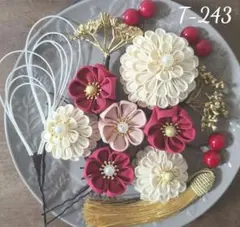 T-243 つまみ細工　髪飾り　成人式　七五三　卒業式　前撮り