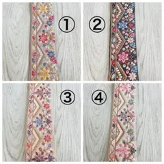 インド刺繍リボン　1m ご希望のリボンをお選びください　ハンドメイド　手芸