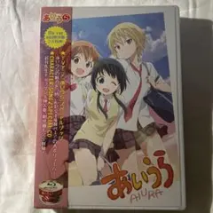 テレビアニメ あいうら 初回生産限定版 あいうらじお完全版 スペシャル