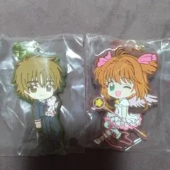 一番くじ　カードキャプターさくら　さくら　小狼　ラバーチャーム