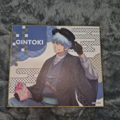 銀魂 坂田銀時 色紙