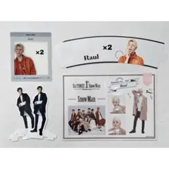 SnowMan ラウール ステッカーセット カレンダー特典