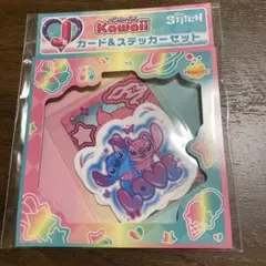 ディズニー スティッチ カード&ステッカーセット