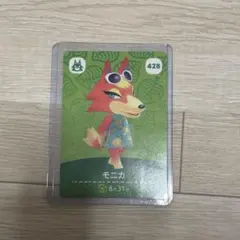 あつまれどうぶつの森⭐︎amiiboカード⭐︎モニカ
