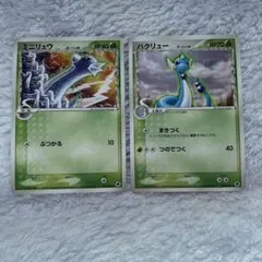 ポケモンカード　デルタ種　ミニリュウ　ハクリュー　2006 002/068