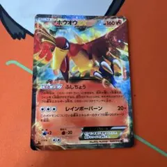 メガカエンジシex RR MEGA 拡張パック ニンジャスピナー 015/083