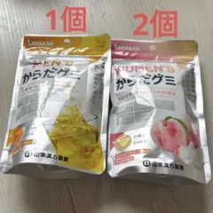 【送料無料】からだグミ　3個のサムネイル