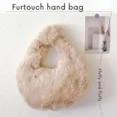人気 ファータッチ レディース ハンドバッグ フェイクファー ベージュ 25y