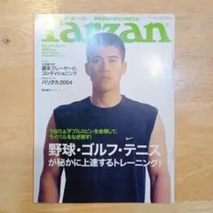 Item thumbnail for item 27a3277b-3ad2-4dd4-af7c-6f7324edced9