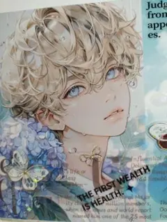 おすそ分けファイル男の子　No.16 平袋付き