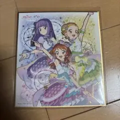 アイカツ×プリパラ THE MOVIE サイン色紙コレクション シークレット