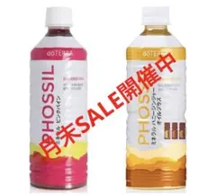 ocean様 リクエスト 2点 まとめ商品