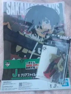 【最終値下げ】サカモトデイズ サカデイ 一番くじ 南雲与市 I賞 J賞