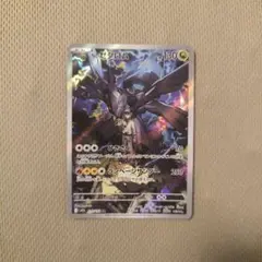 Nのゼクロム AR MEGA ハイクラスパック MEGAドリームex キラ 2… - メルカリ