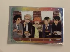 すき家　ハイキュー　コラボ　特典　カード　オリジナルカード