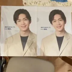 2026年最新】なないろ生命 松下洸平の人気アイテム - メルカリ