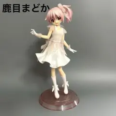フィギュア　魔法少女まどか☆マギカ　10周年記念　バンプレスト　鹿目まどか