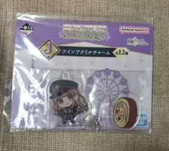 FGO 一番くじ 岸波白野 J賞 ツインアクリルチャーム