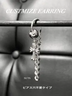 みい様 リクエスト 2点 まとめ商品