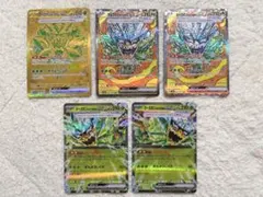 SAR4枚。SR1枚ポケモンカード まとめ売り 5セット ポケモンカードゲーム SAR、SR 5枚まとめ売り - メルカリ