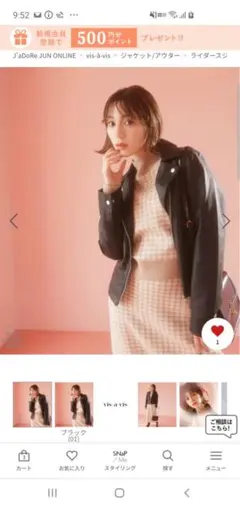 Visブランドvis-a-vis【ビザビ】ライダース　sizeF　タグなし未使用