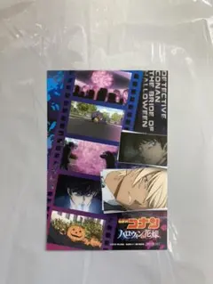 名探偵コナン　東急ハンズ　ポストカード