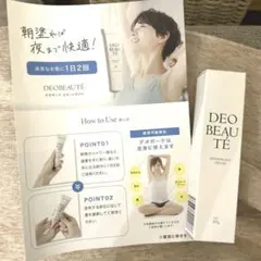 ふわり様 リクエスト 2点 まとめ商品