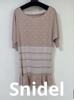 snidel ワンピース　ドレス　結婚式