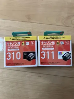 キヤノン BC-310/311 インクカートリッジ セット