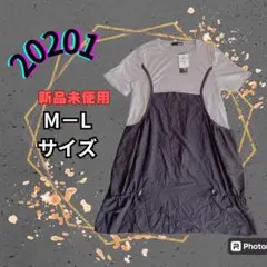 体型カバー ワンピース チュニック レイヤード ロングスカート 大きいサイズ