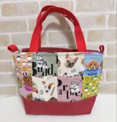 【ハンドメイド】パッチワーク風2wayトートバッグ　ショルダーバッ犬柄