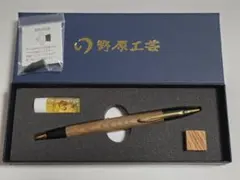 2026年最新】野原工芸欅の人気アイテム - メルカリ